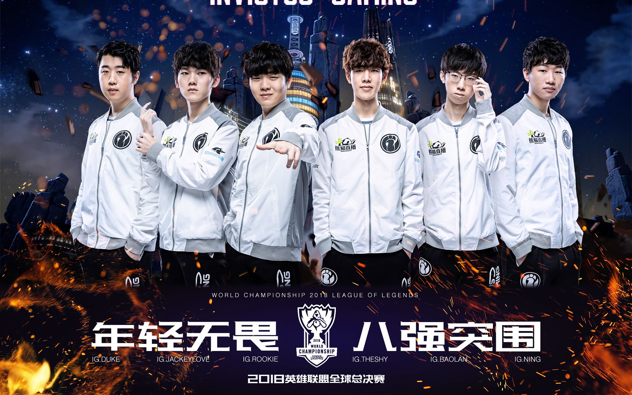 一号娱乐- rookie vs showmaker 