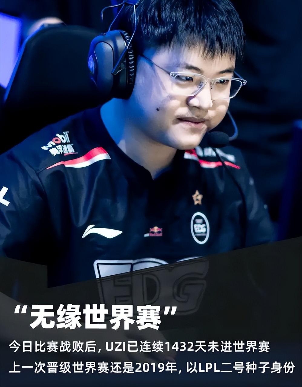 壹号娱乐-Uzi回归赛场，出色防守首场状态亮眼，MAD观众沸腾！的简单介绍