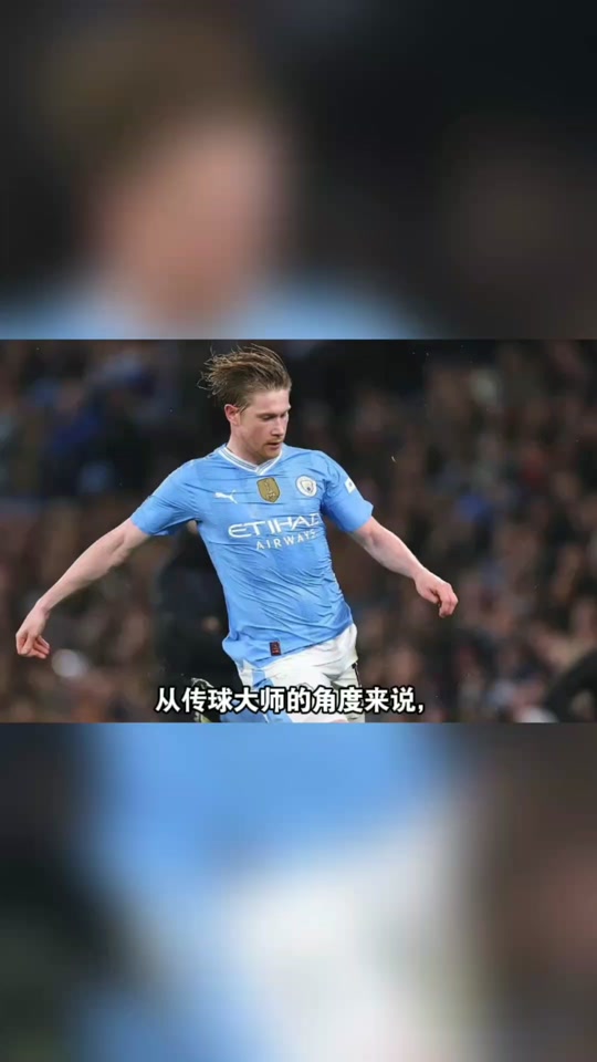 一号娱乐-包含德布劳内赛事官方发布爆冷新规，中国队争议不断！的词条