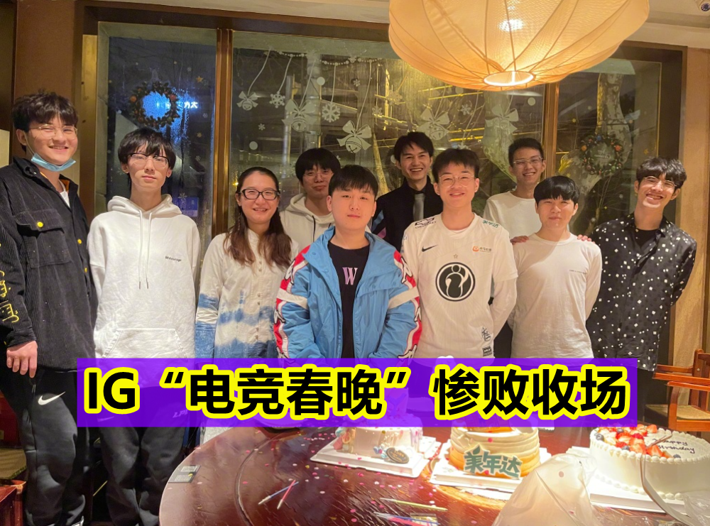 壹号娱乐-关于Ning赛事官方发布惊险取胜新规，RNG争议不断！的信息